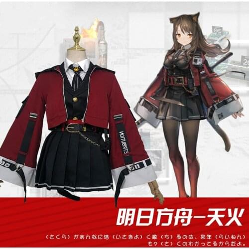 Amiya cos Arknights anime man woman cosplay jk college uniform costume set Top + coat + skirt + socks + belt + tie + ears