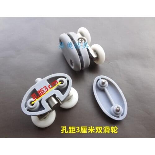 4 x Double Shower Door Bottom ROLLERS /Runners /Wheels 25mm wheel distance 30mm