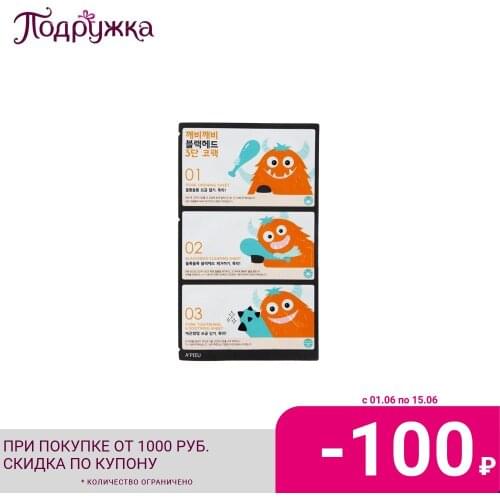 A'PIEU Skin Care Devices