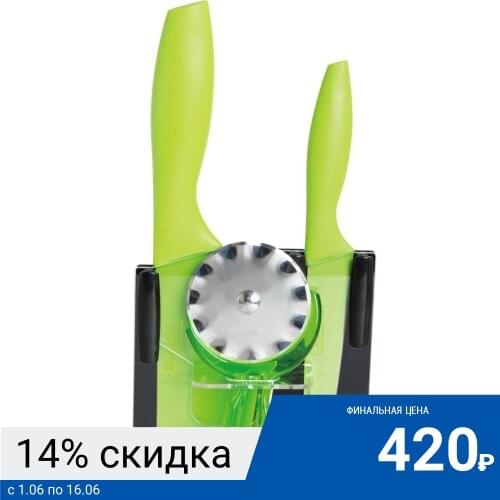 Bayerhoff Kitchen Goods