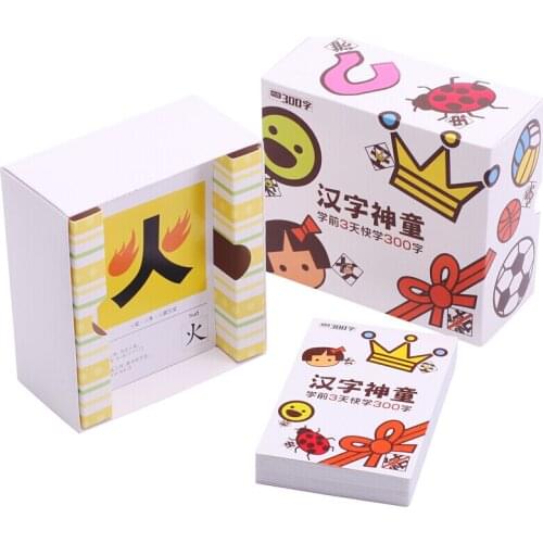 Chinese characters cards:learn 300 Chinese characters with the picture,children early educational Book