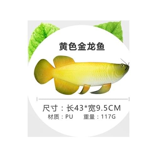 Red Mullet Squid Tropical Fish Tuna Chinese Sturgeon Artificial Fish Model Fake Toy Decorative Props Marine Animals 2021