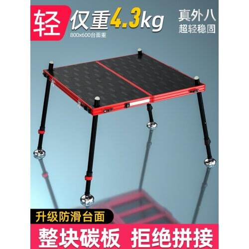 Fishing accessories fishing fishing equipment Fishing stand light carbon fiber Collapsible