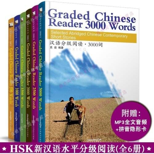 6Books/Set Graded Chinese Reader HSK 1-6 Selected Abridged Chinese Contemporary Short Stories Book 500-3000 Words