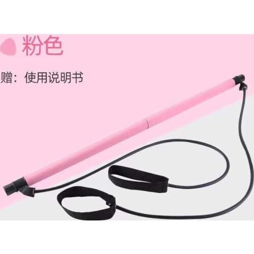 Yoga Pull Rope Fitness Equipment Pilates Stick Multifunctional Home Slimming Elastic Stick Muscle Relaxation Chest Expander