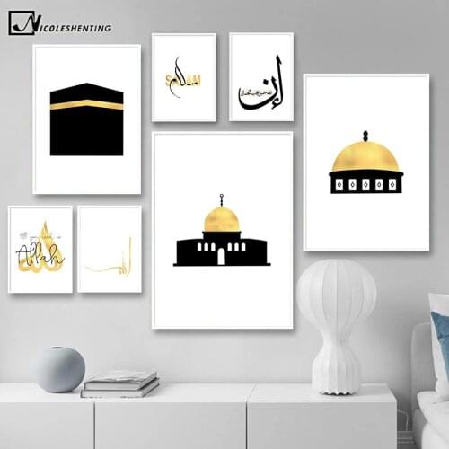 Kaaba Dome of the Rock Temple Canvas Painting Allah Islamic Architecture Wall Art Poster Arab Calligraphy Print Muslim Picture