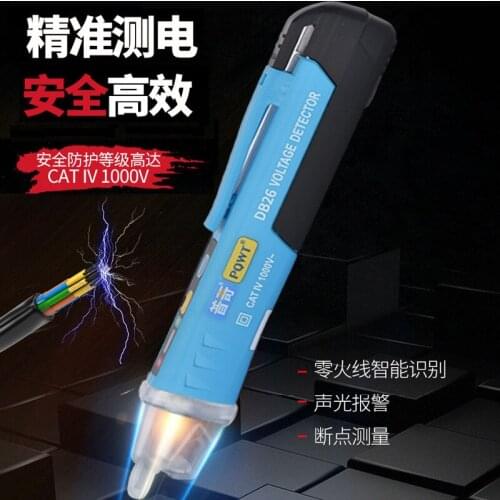 PQWT-DB26 Industry Household Testing The Power System Alarm With Buzzer Flashlight LED Portable Metal Scanning