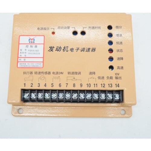 DTW5 voltage regulator AVR Tsinghua Tellhow three-wave voltage regulator-5 brushless generator automatic voltage regulator modul