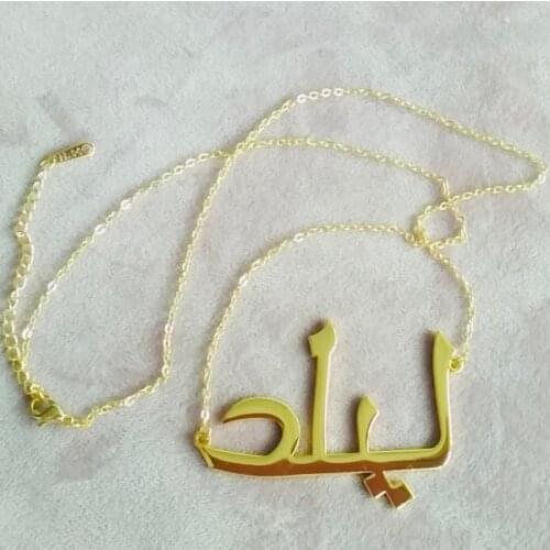 Popular Custom Arabic Name Necklace Personalized Name Chain Stainless Steel Customized Necklaces Women Jewelry Christmass Gift