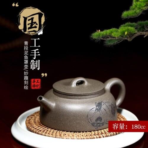 True art engraving pure manual teapot yixing are recommended by kung fu tea green cover period of mud fish pot