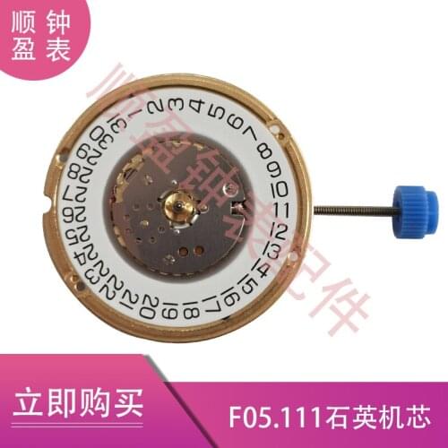 Brand New Imported Swiss Core ETAF05.111F05111 Quartz Core Watch Accessories