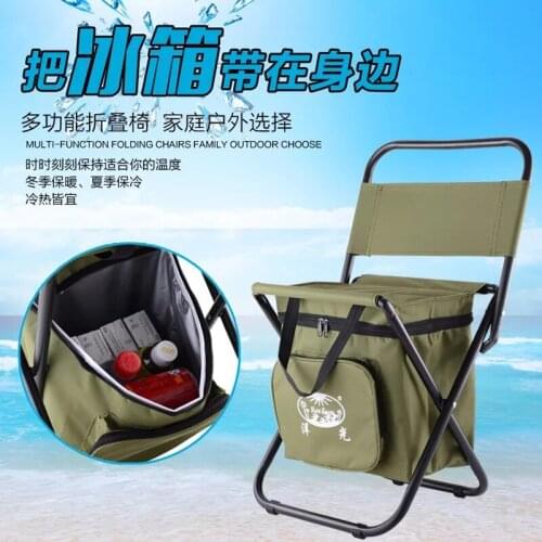 Outdoor portable backrest fishing self-driving tour simple multi-function insulation ice pack folding chair