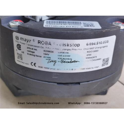 Elevator PARTS KM942078 mx14 brake coil motor mayr 2970N