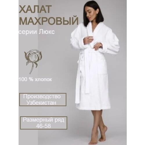 Женские халаты ATL China At AliExpress