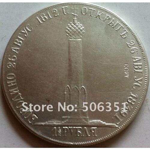 Russia 1 1/2 1839 COINS copy