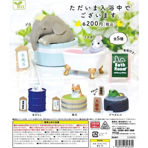 Japan Yell Gashapon Capsule Toys Shiba Inu Dog Rabbit Frog Figure Elephant Seal Model Bathing Animal Series 2 Collection