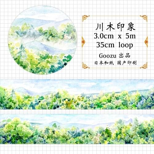 Goozu Watercolor Summer Forest Washi Tape Beautiful Green Tree Diary Deco Scrapbooking Sticker Decorative Masking Tape