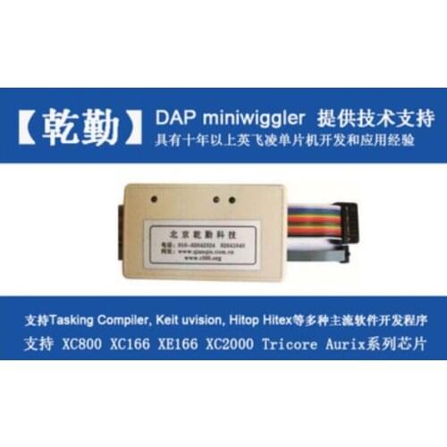 For DAP Miniwiggler Simulator Downloader Writer Debugger