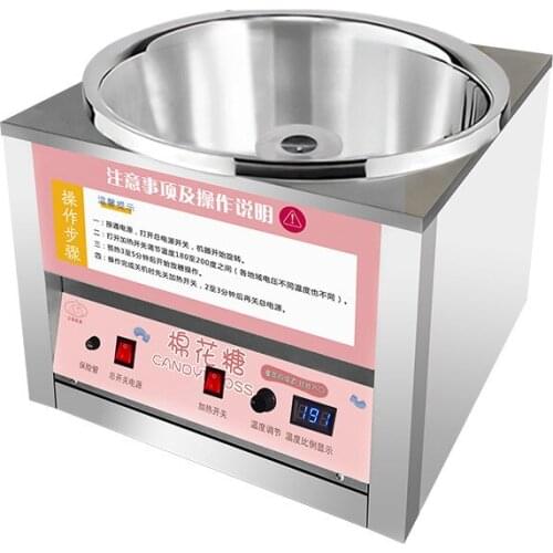 Milynhin Cotton Candy Machines