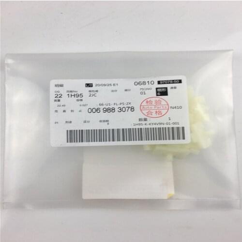 4pcs/lot 0069883078 White Car Moulding Trim Positioner Clips For Mercedes Benz Ledge To Front Fender