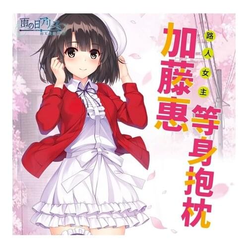 New Saekano: How to Raise a Boring Girlfriend Megumi Kato Dakimakura 2WAY Hugging Body Pillow Case Cosplay Pillow Cushion Cover