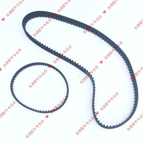 For SAIC Maxus G10 2.4 timing belt balance shaft belt engine belt timing belt