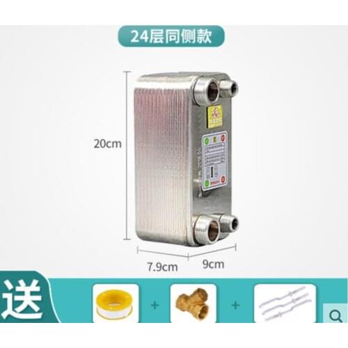 24pcs Bath, household, industrial plate heat exchanger, brazed plate, superheated radiator, 304 stainless steel