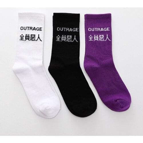2018 New Socks Personality Chinese Characters English Letters Fashion Men Women Socks Street Wear European American Cotton Socks