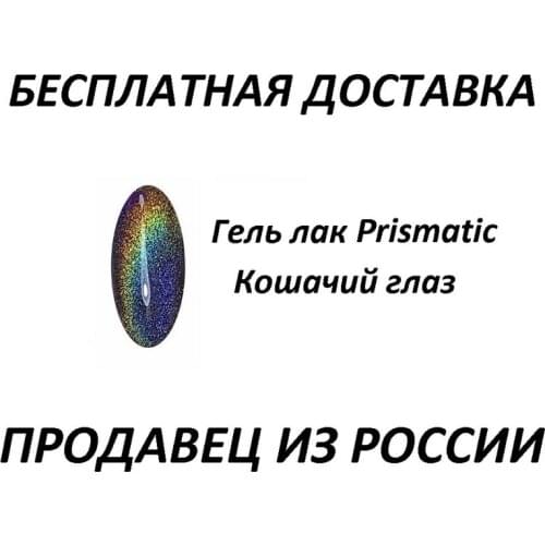 AnnyProf Nails Nail Polishes Cat's Eye