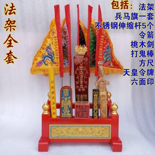 A Set Southeast Asia Taoism Buddhism Geomantic omen master peach wood Exorcism FA QI weapon practice FA SHU JIA