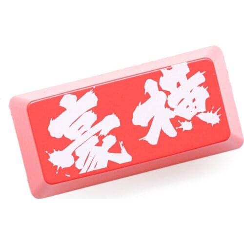 Novelty Shine Through Keycaps ABS Etched, Shine-Through Freaking Awesome black red custom mechanical keyboard backspace