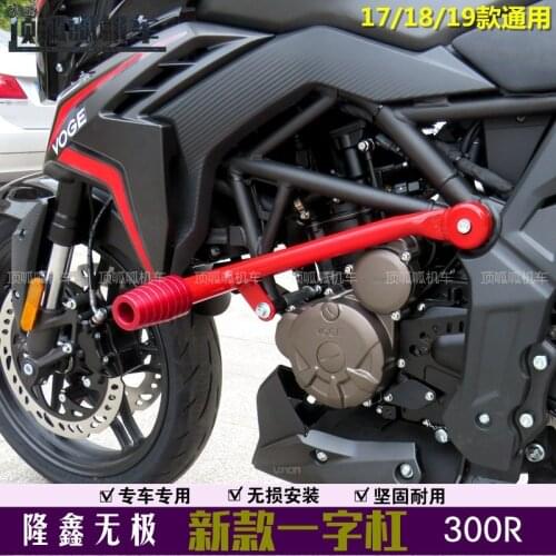 Motorcycle Bumper Straight Bar Protection for Loncin Voge Lx300-6f/6a 300r 2017 2018 2019