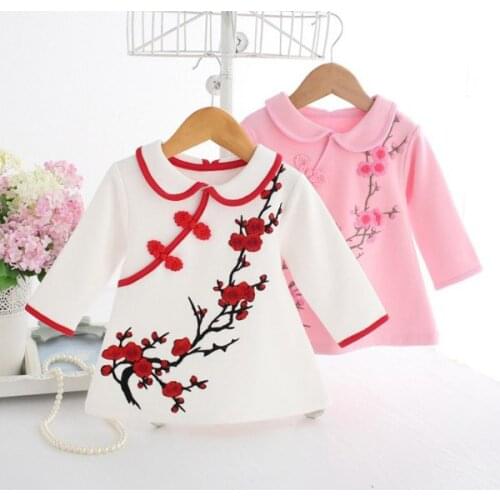 Chinese style childrens long - sleeved dress jacket