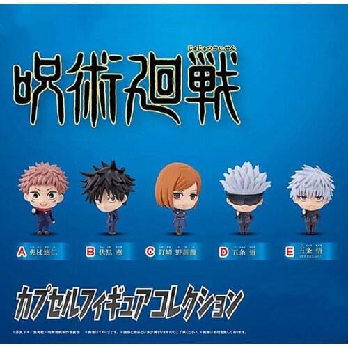 Jujutsu Kaisen Gojo Anime Satoru Kugisaki Action Figure Modle Toy Doll 5pcs/set