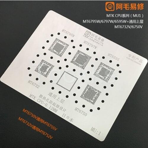 Amaoe BGA Reballing Stencil kit for MTK Qualcomm CPU Series Xiaomi Huawei MU1 MU2 MU3 MQ1 MQ2 QU1 QU2 QU3 QU4 QU5 QU6