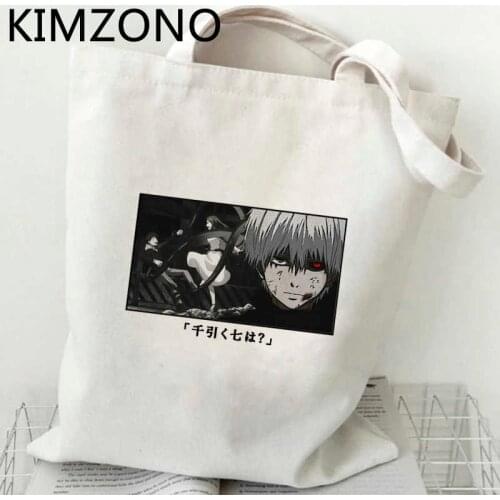 Tokyo Ghoul shopping bag recycle bag shopping jute bag shopper grocery bolsas de tela bag string boodschappentas sacola grab