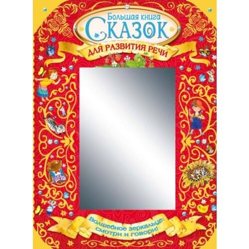 Издательство АСТ Fiction