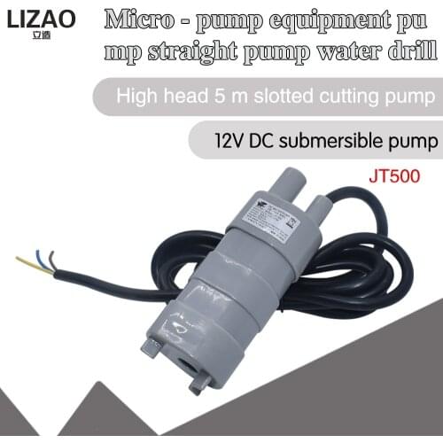 DC 12V 600L/H high pressure Dc Submersible water Pump Three-wire Micro Motor Water Pump with adapter