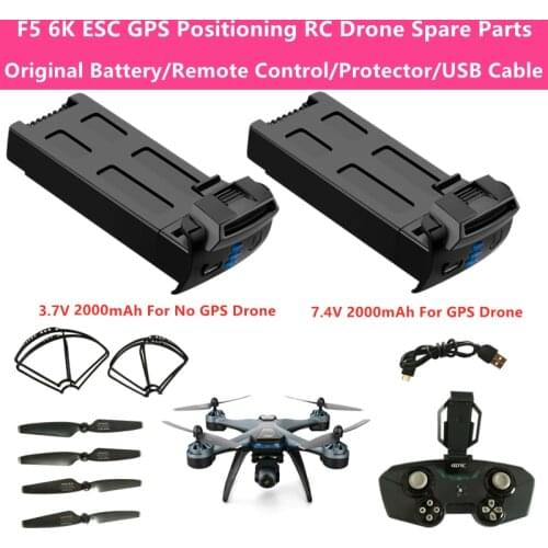 F5 6K Aerial GPS Follow Me RC Drone Spare Parts 3.7V/7.4V 2000mAh Battery/Remote Controller/Propeller/Protective Frame/USB Cable