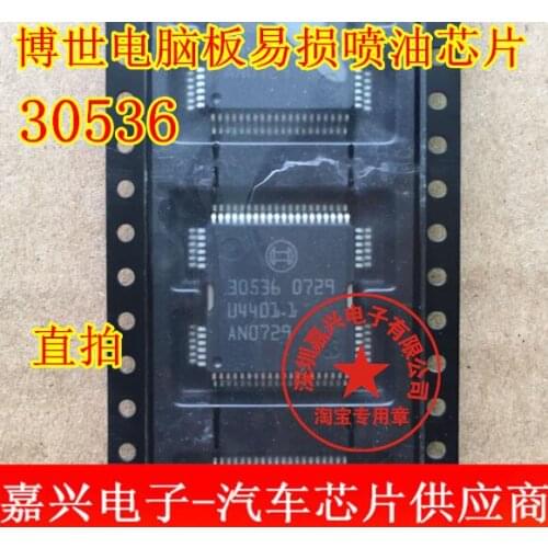 5pcs/lot 30536 QFP64 Car ic for Elantra fuel injection driver chip car engine computer board driver IC chip
