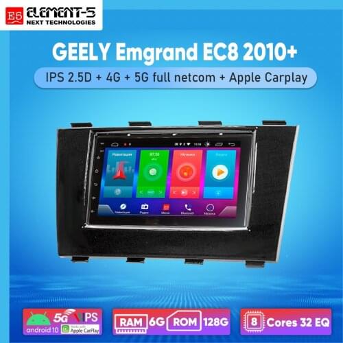ELEMENT-5 7" 2G+32G Android 8,9,10 4G WIFI RDS DSP Car Radio For GEELY Emgrand EC8 2010+ Navigation GPS HIFI