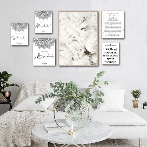 Islamic Landscape Letter Canvas Painting Nordic Black White Abstract Picture Home Decor Bedroom Living Room Design Print Poster