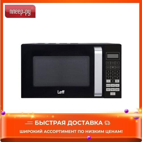 LEFF Kitchen Appliances