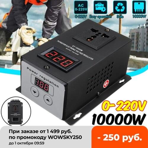 Стабилизаторы напряжения Becornce China At AliExpress