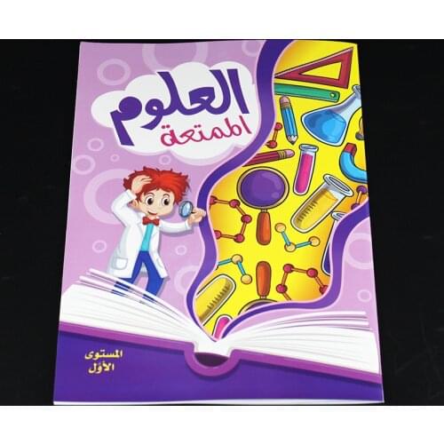 Baby Arabic Language Reading Books Learning alphabet Montessori Machine Muslim Educational Writing For Children School supplies