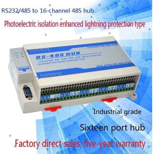 Lightning protection isolated bidirectional 16 way 16 port RS485 hub hub sharer distributor splitter
