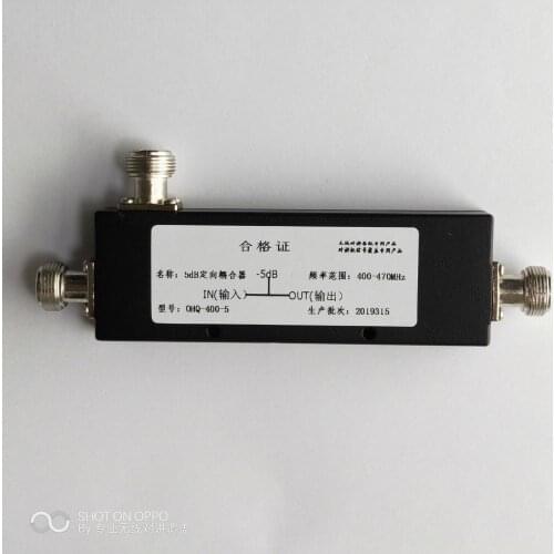 5dB Wireless Intercom System Coupler, Intercom Signal Coverage Distributor, Intercom Coupler