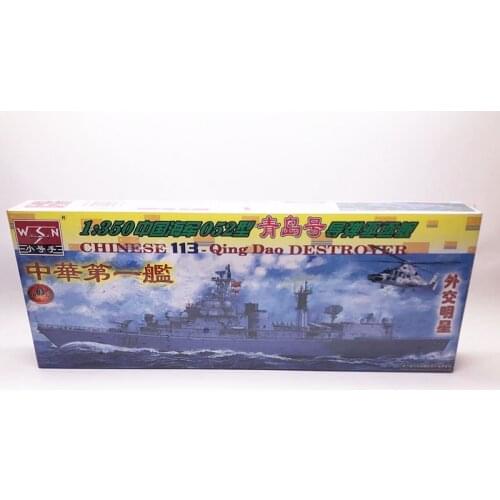 Electric Powered Warship Model 1:350 Chinese Navy Destroyer Qingdao No. 113