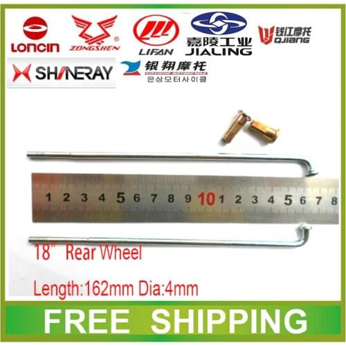GY CQR 125CC 150cc 200cc 250cc 18" rear wheel spokes 162mm zongshen jialing loncin motorcycle accessories free shipping