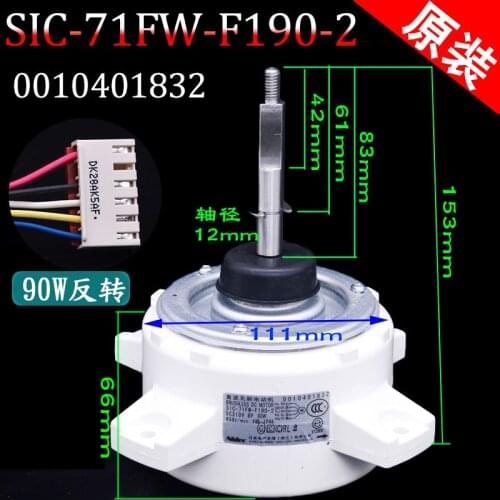 Haier air conditioner original fan motor SIC-71FW-F190-2 fan motor 0010401832 reverse rotation 90W